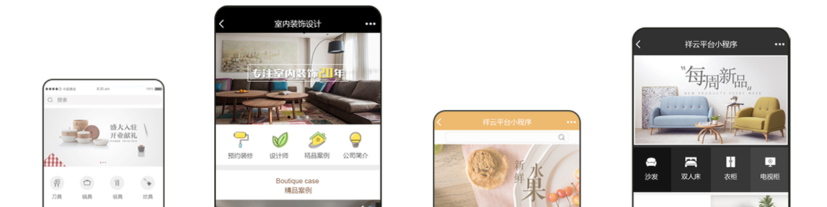 威海網頁設計製作