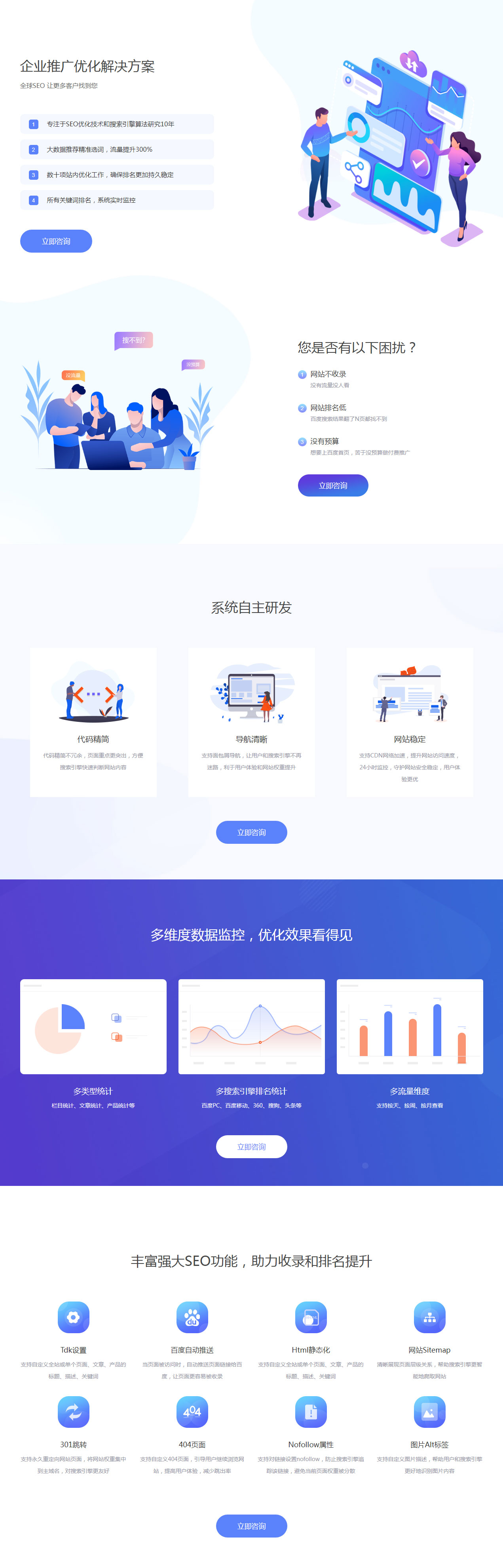 91视频软件污